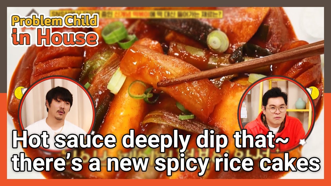 There’s a new spicy rice cakes (Problem Child in House) | KBS WORLD TV 210708