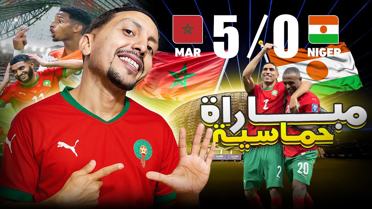 أجواء مبارة إفتتاح مركب مولاي عبد الله في الرباط 2025 #maroc #agadir 