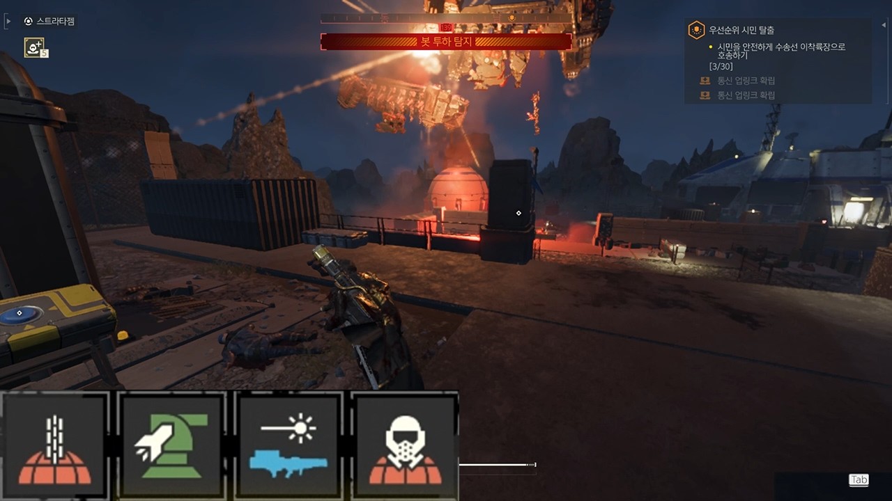 Helldivers 2 - 오토마톤(사이보그) 비상탈출 10단 노데스 솔플 Automaton Emergency Evacuation 10 level solo play no death