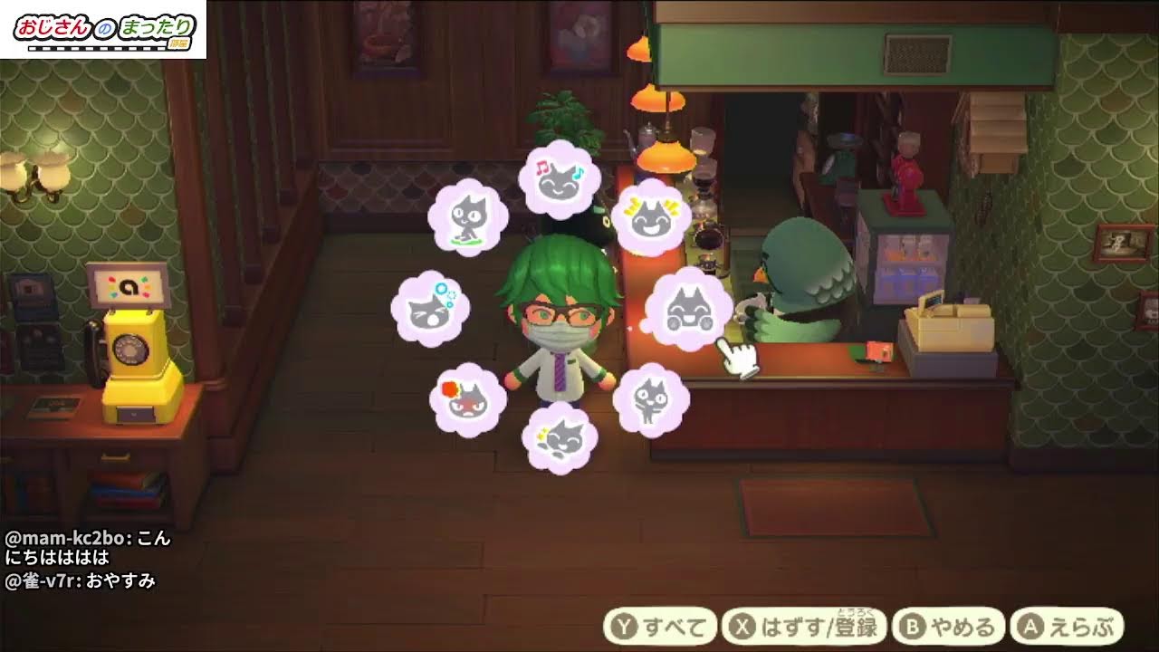 【あつまれどうぶつの森】まったりプレイ