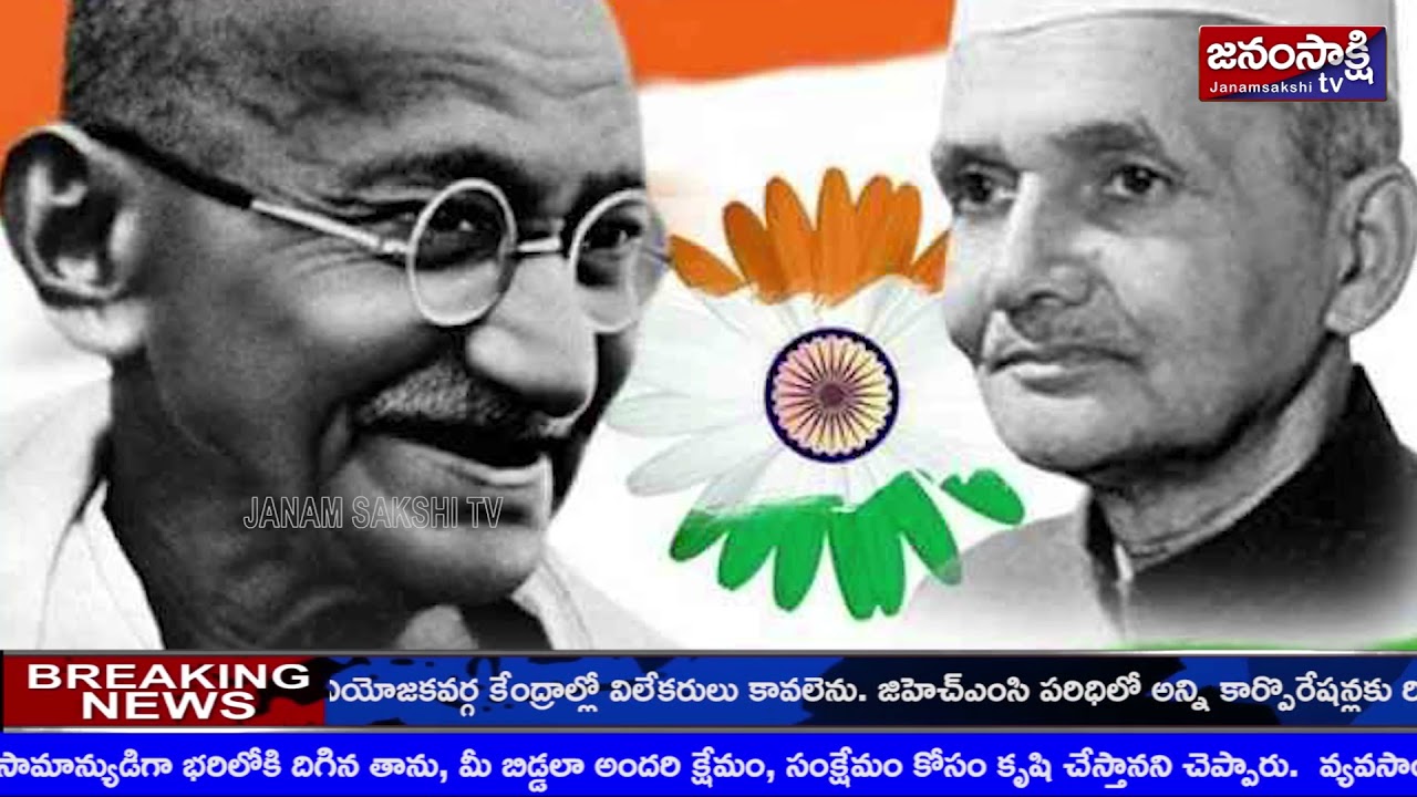 Telugunewsbulletin ​​​​​​​​​|TelanganaBulletin ​​​​​​​​​​​​​​​​​​​|Bulletin​​| | janamsakshitv |
