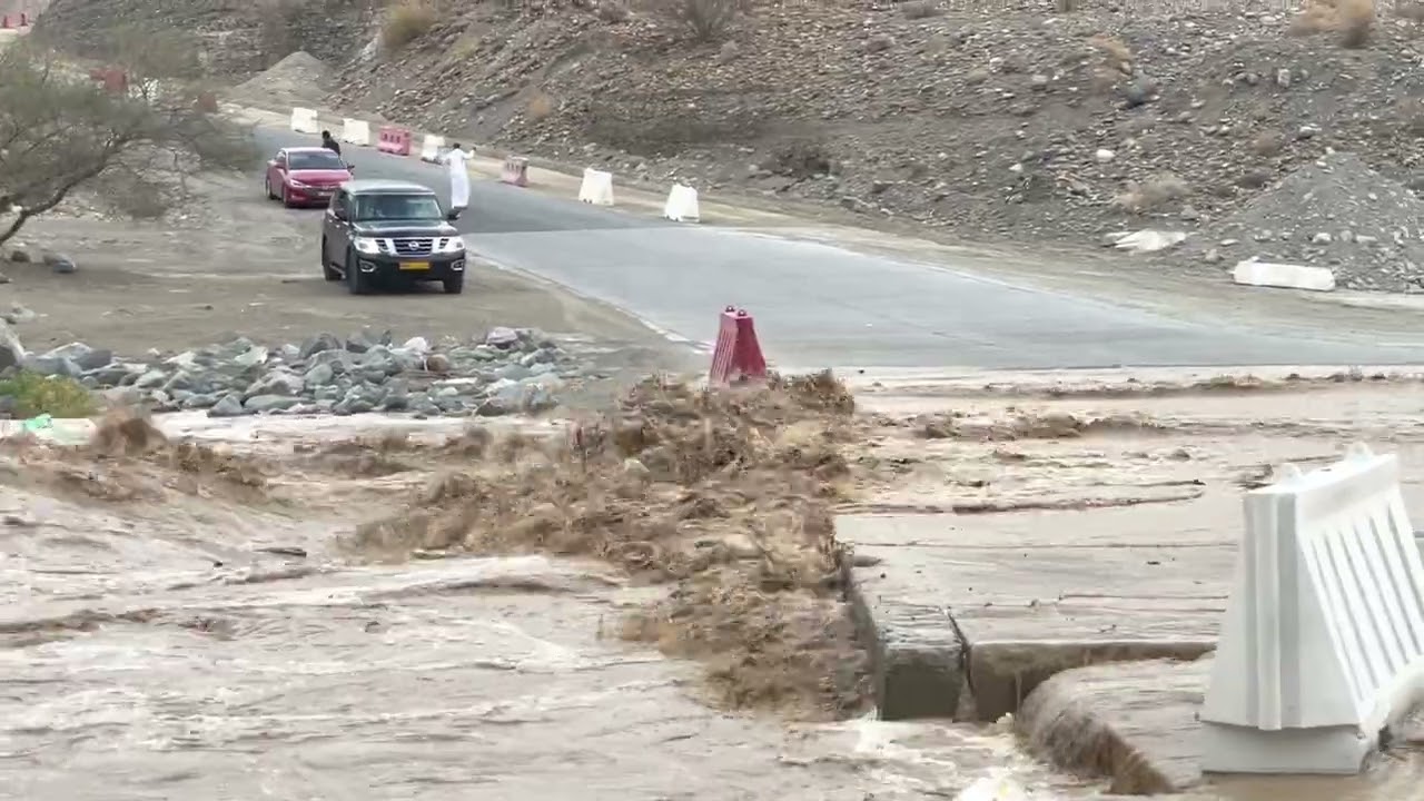 جرفة عاهن 1