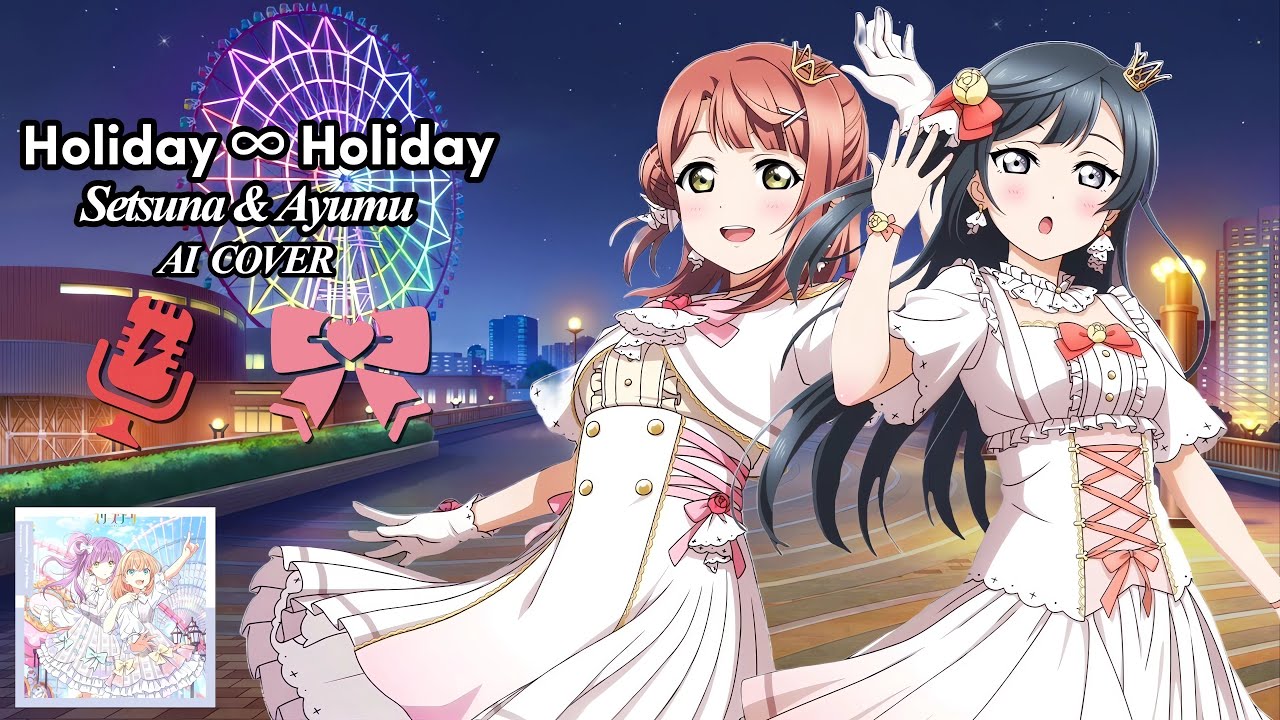 Holiday∞Holiday ( AI Cover ) - Setsuna & Ayumu [Kanji, Romaji & English Lyrics] | Cerise Bouquet