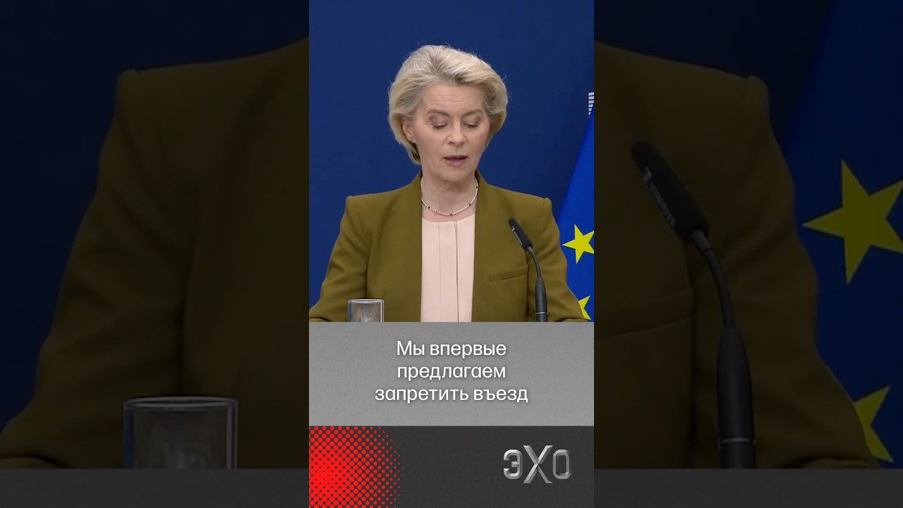 ЕС закроет въезд россиянам, служившим в армии после 2022 года