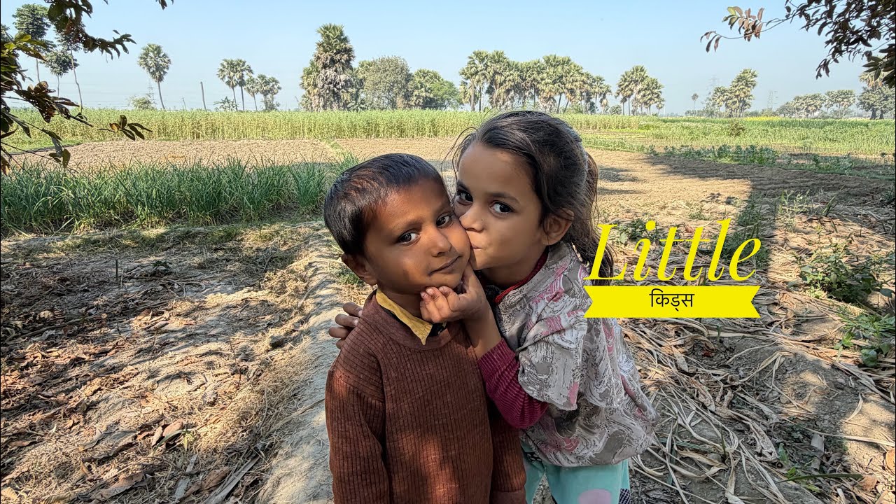 Little kids 😊#youtube #vlog #dailyvlog #dailyvideo #funny 