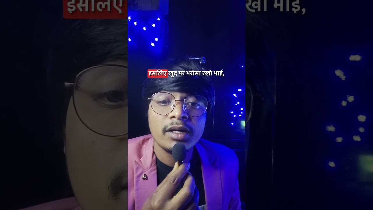 Sirf Positive Socho 💡, Zindagi Badal Do! ✨💪 