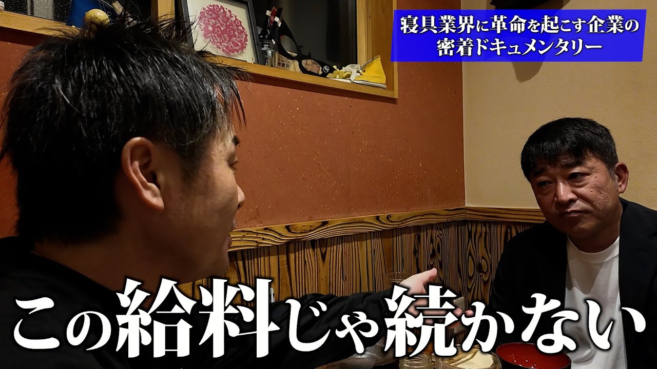 【2話本編】職人が下働き？ふざけんな。俺は職人に、月100万稼がせる。