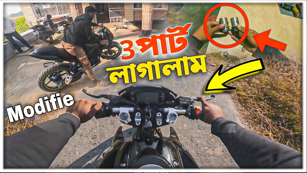 3 Part Handle in Gixxer Monotone 😲 || Billah Vau 
