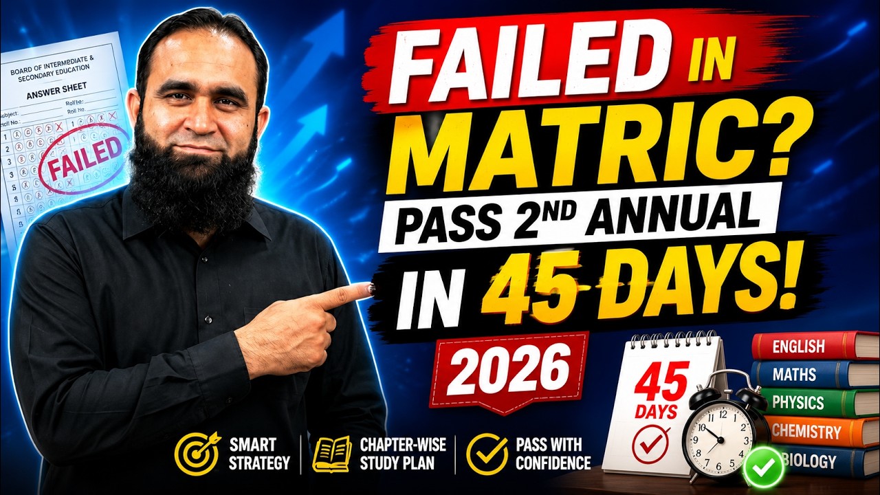 Failed in Matric? How to Pass 2nd Annual Exam 2026 in Just 45 Days!