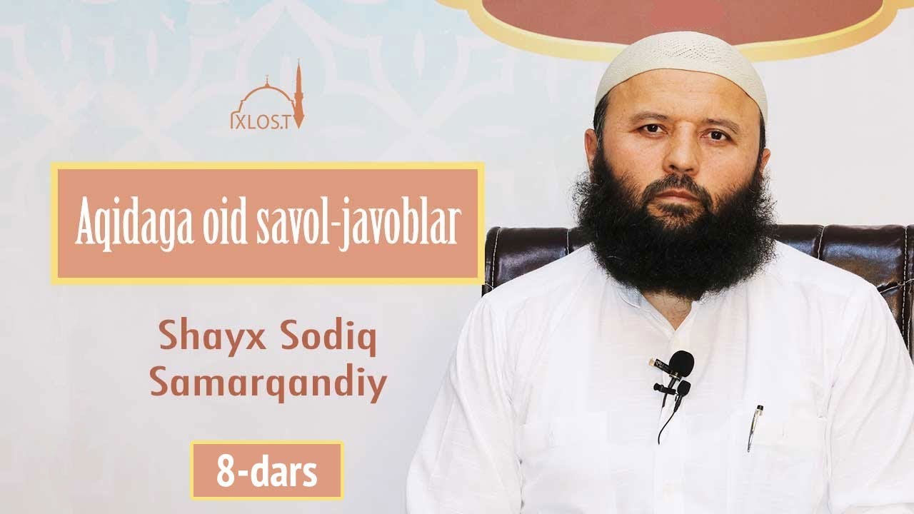 Aqidaga oid savol-javoblar | #8 | Kufr va Iymon (1) | Shayx Sodiq Samarqandiy