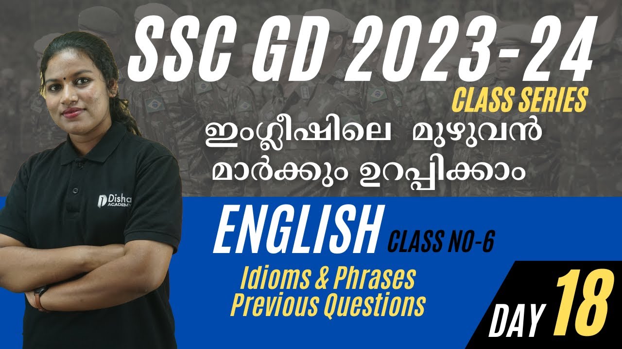 SSC GD 2023-24 Class Series English 6 Idioms & Phrases Previous in Malayalam #sscgd2023 #sscgd