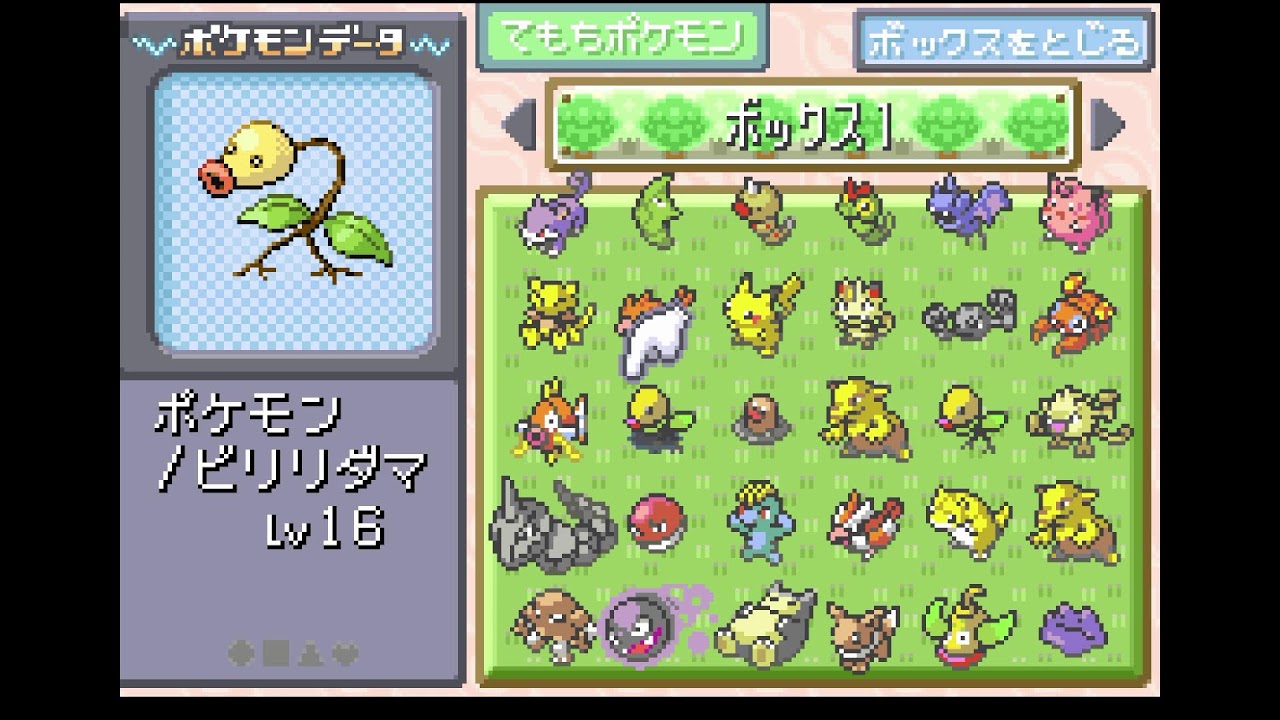 [ポケットモンスター リーフグリーン]　遊ぶ(・∀・)