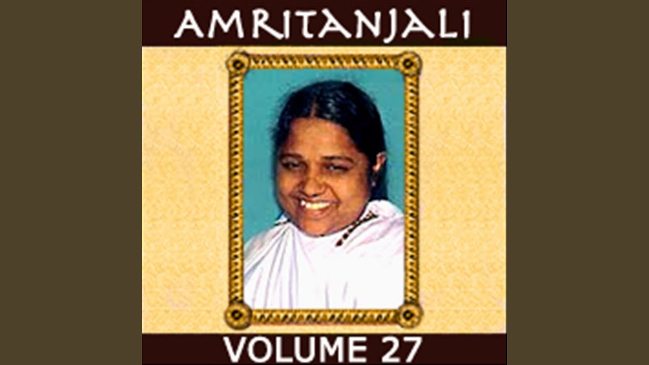Ananda Rupiniye (feat. Swami Purnamritananda Puri)