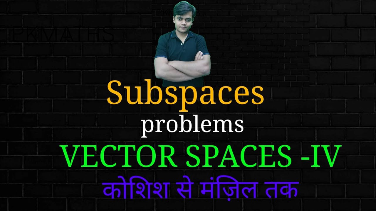 Subspaces problems in Vector Spaces for CSIR NET|PYQs | JAM| B.SC. | B.TECH. | GATE|csir net  |BSc