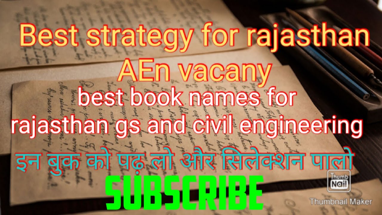 BEST BOOK FOR AEn EAXM| RPSC AEn vacancy 2022 | RPSC की नई भर्ती l नगर पालिका RO ,A.En l Best Books