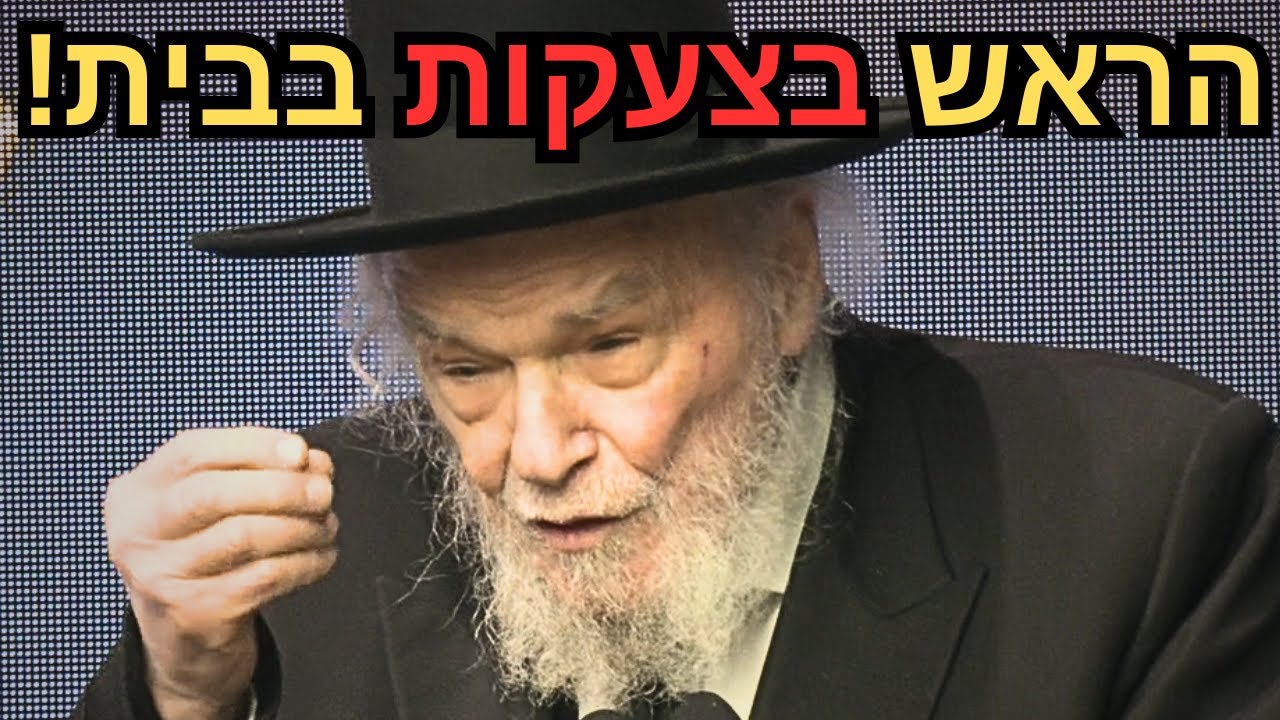 למה הבחור הפסיק ללמוד? 😱 מנהיג הדור הגרמ