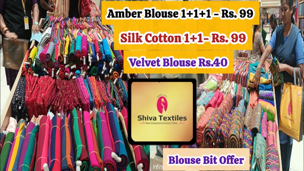 Blouse Bit Materials Amber Combo 1+1+1 Rs.99/Silk Cotton Combo 1+1 Rs.99/Velvet Blouse Rs.40