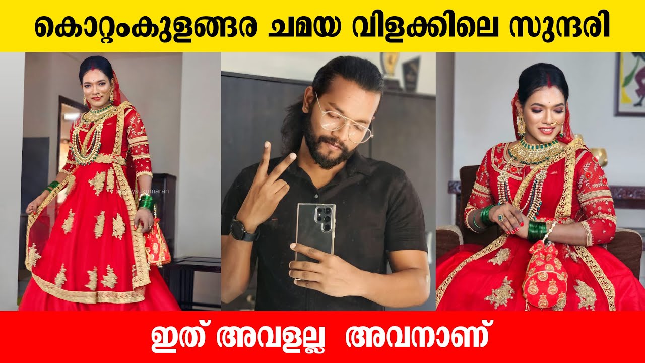 പെണ്ണായപ്പോ കണ്ട കാഴ്ച. കൊറ്റംകുളങ്ങര സുന്ദരി |@meeramaxstories |Kottankulangara Chamayavilakku 2023