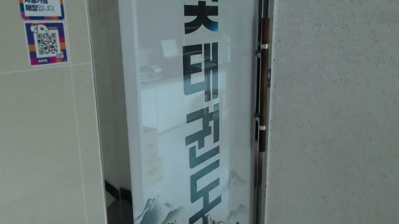부산광역시 기장군 일광읍 해빛로 43(삼성리 779-10) 일광 센트럴파크 오티스엘리베이터(유)서울(OTIS Elevator) 탑사기 영상.