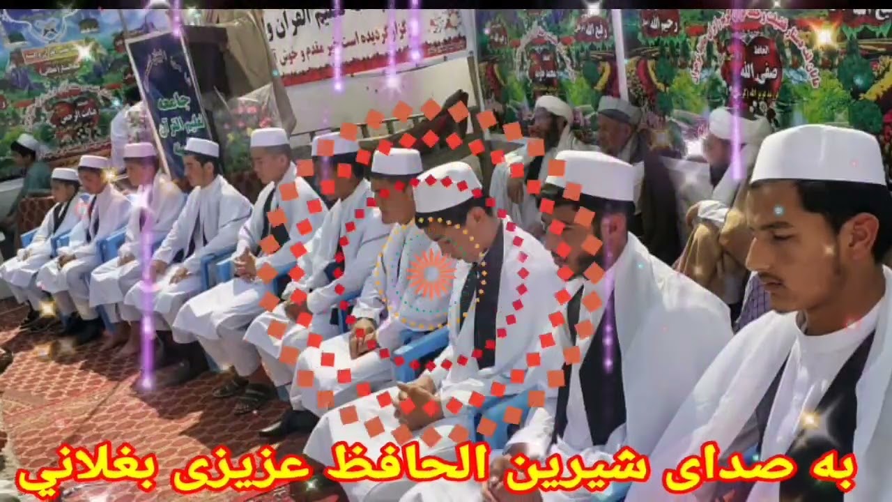 ترانه زیبا به وصف حافظ قرآن کریم Taranai. ziba. ba. wasbi. Hafiz. Quruan.karim 🌹