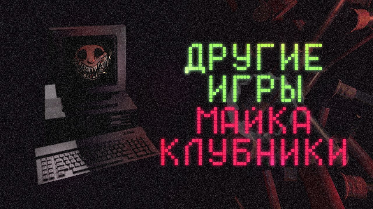 ЧТО (ЕЩЁ) БЫЛО до Buckshot Roulette?