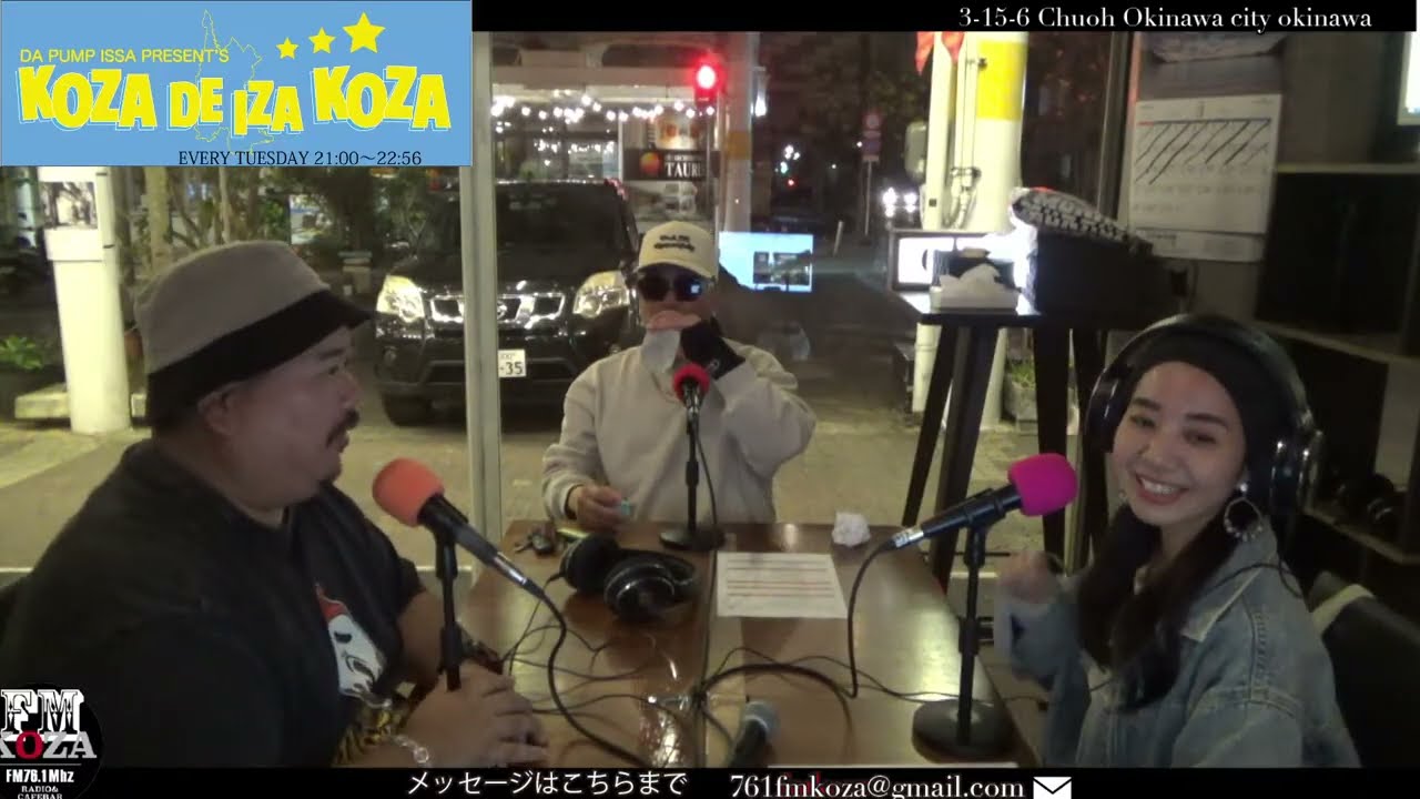 【コザデイザコザ】 ＠2026/03/17