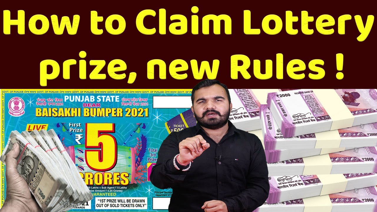 How To Claim Lottery Prize | Lottery जीतने पर अपना ईनाम यहां से लें | Rules For Lottery Claim |