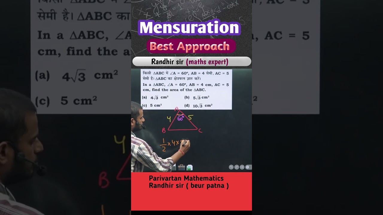 Area of Triangle || Best approach || Maths by Randhir sir || 
