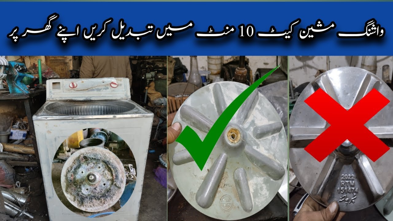 washing machine rotor change|washing machine rotor kasy change kary