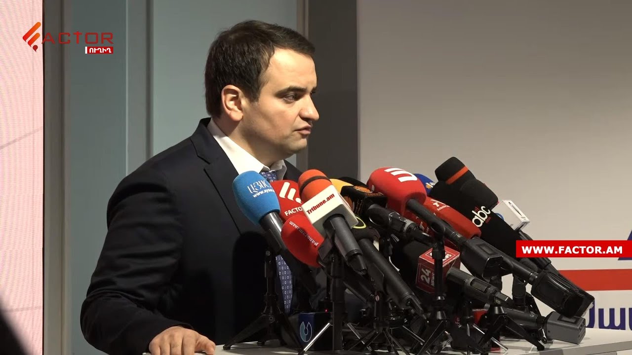 Նարեկ Կարապետյանի ասուլիսը․ ՈՒՂԻՂ