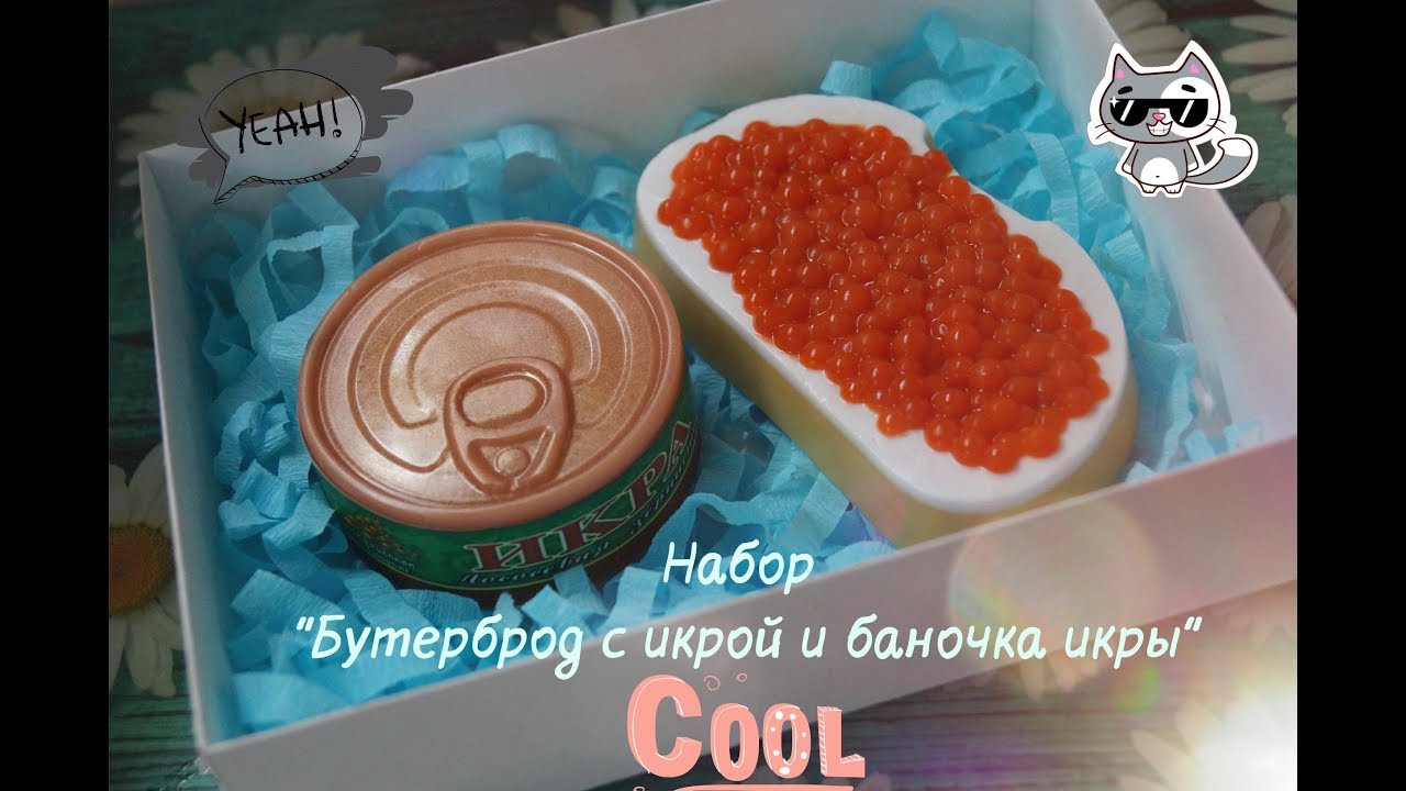 Мыло ручной работы 