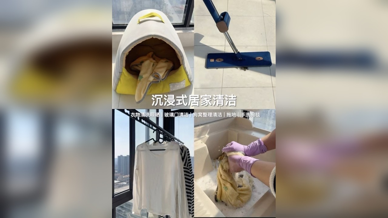 #在家打扫卫生 #家居清洁 #整理房间 #记录真实生活 #日常清洁