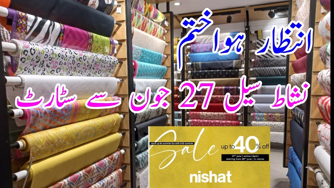 Nishatlinen mid summer sale start 40% off || Nishat summer sale start