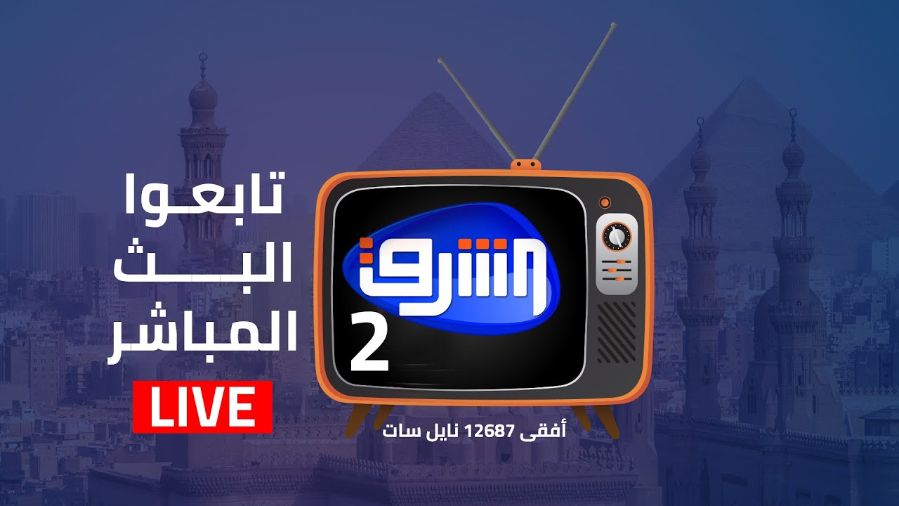 أسئلتكم واستفساراتكم الفقهية يجيب عنها الشيخ عصام تليمة في حلقة اليوم من برنامج اسلامنا الجميل