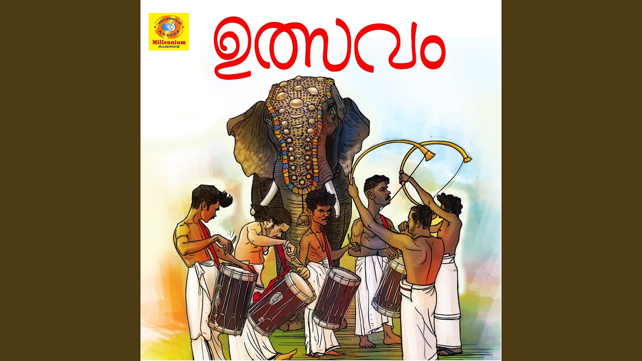 Aadhyasamagama