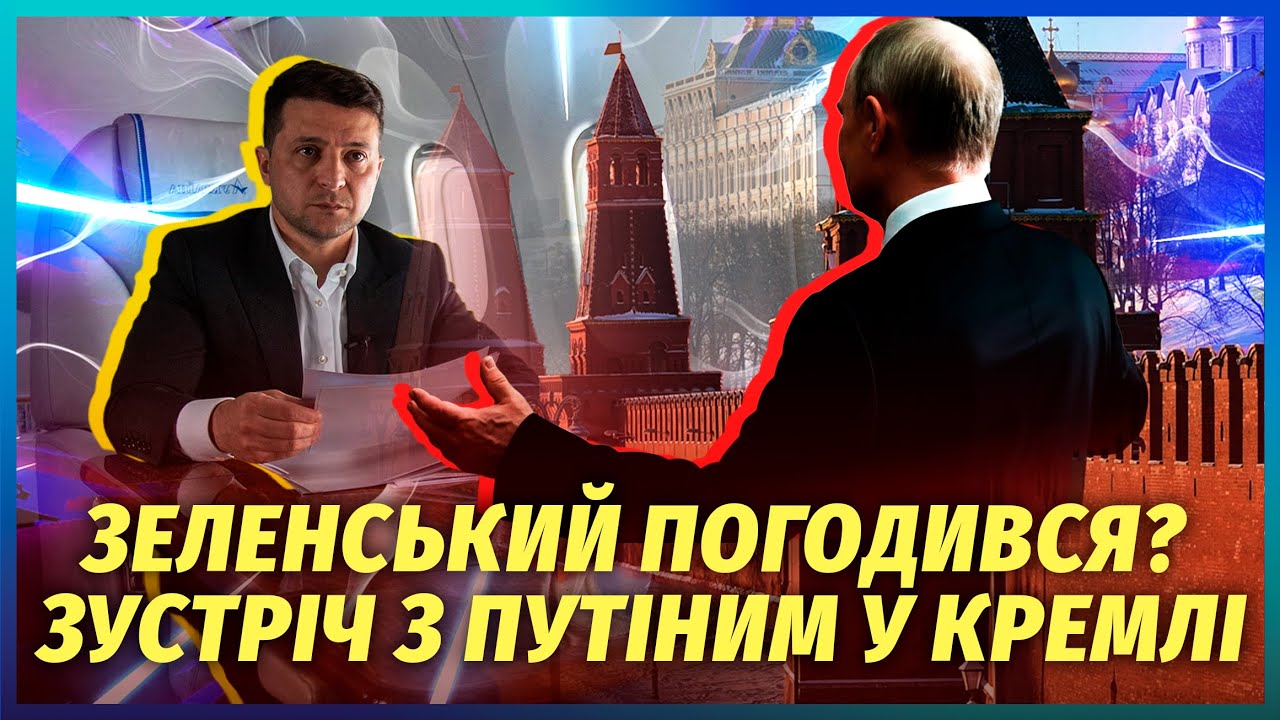 ДВА ДНЯ ДО ФИНАЛЬНОГО РЕШЕНИЯ О МИРЕ! РФ и Украина ВСТРЕЧАЮТСЯ БЕЗ США.  Зеленский ЕДЕТ В КРЕМЛЬ?