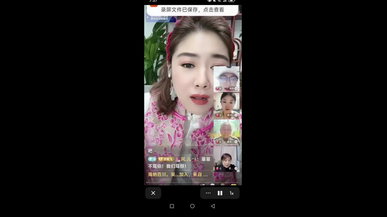 这女的可恨不家人们