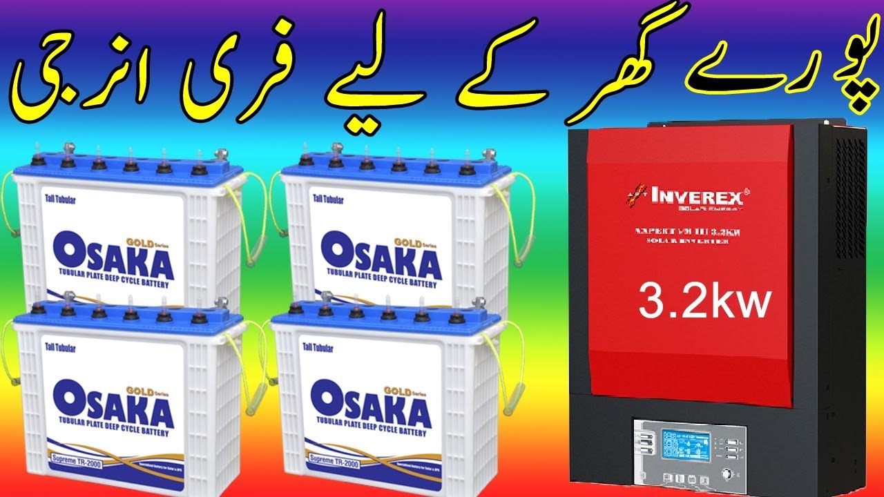 Free Energy For Home | Inverex Axpert VM3 3.2kw Solar Inverter