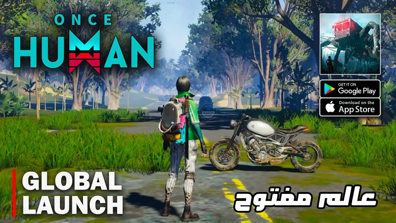 رسميا اول تجربة Once Human العالمية للاندرويد والايفون الجزء الاول #1