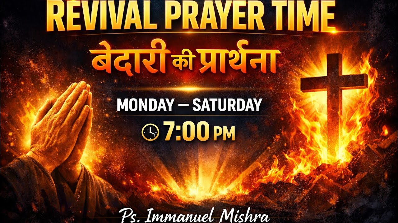 GROWING IN REVIVAL