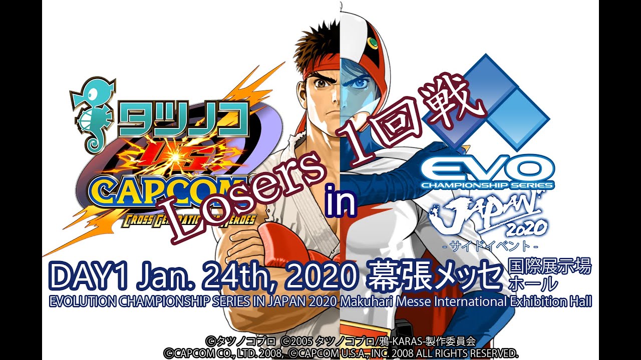 Tatsunoko VS. CAPCOM in EVO Japan 2020 Losers Round 1