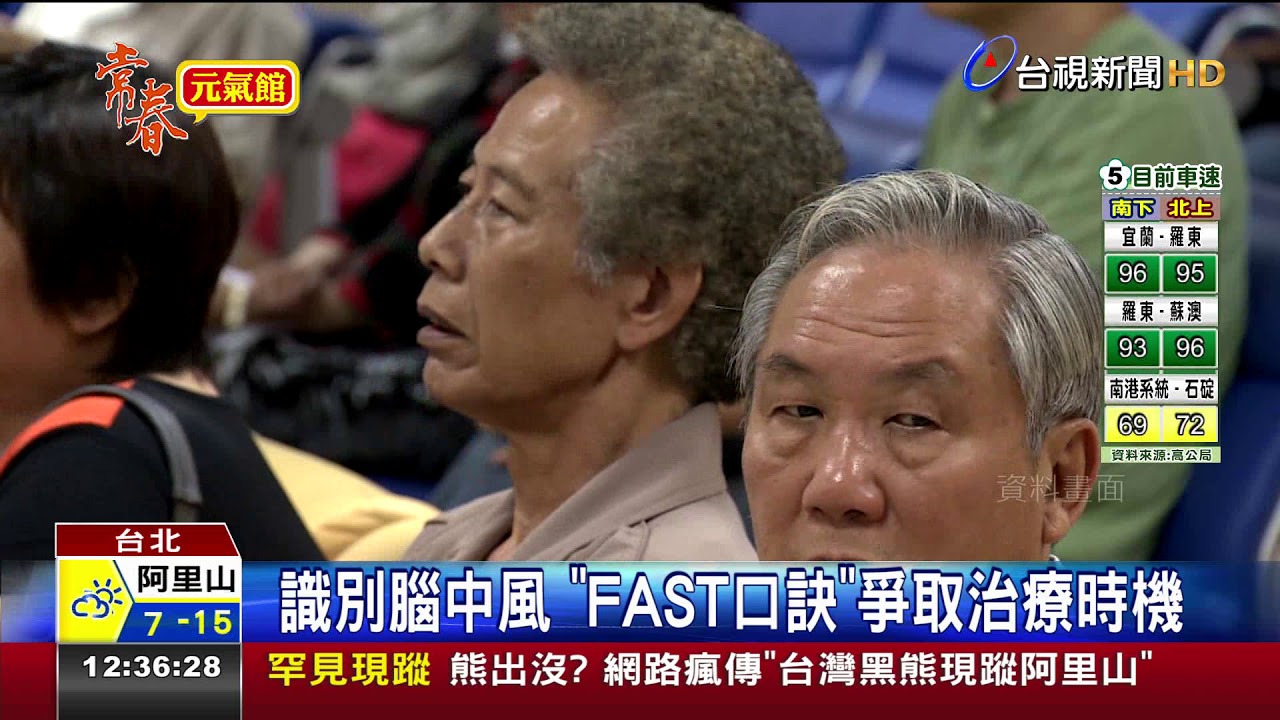 作息不正常.飲食西化25歲女罹腦中風