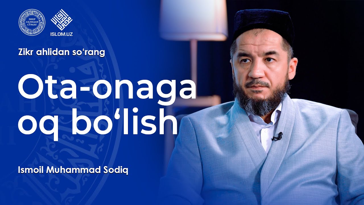 Ota-onaga oq bo'lish | Zikr ahlidan so'rang