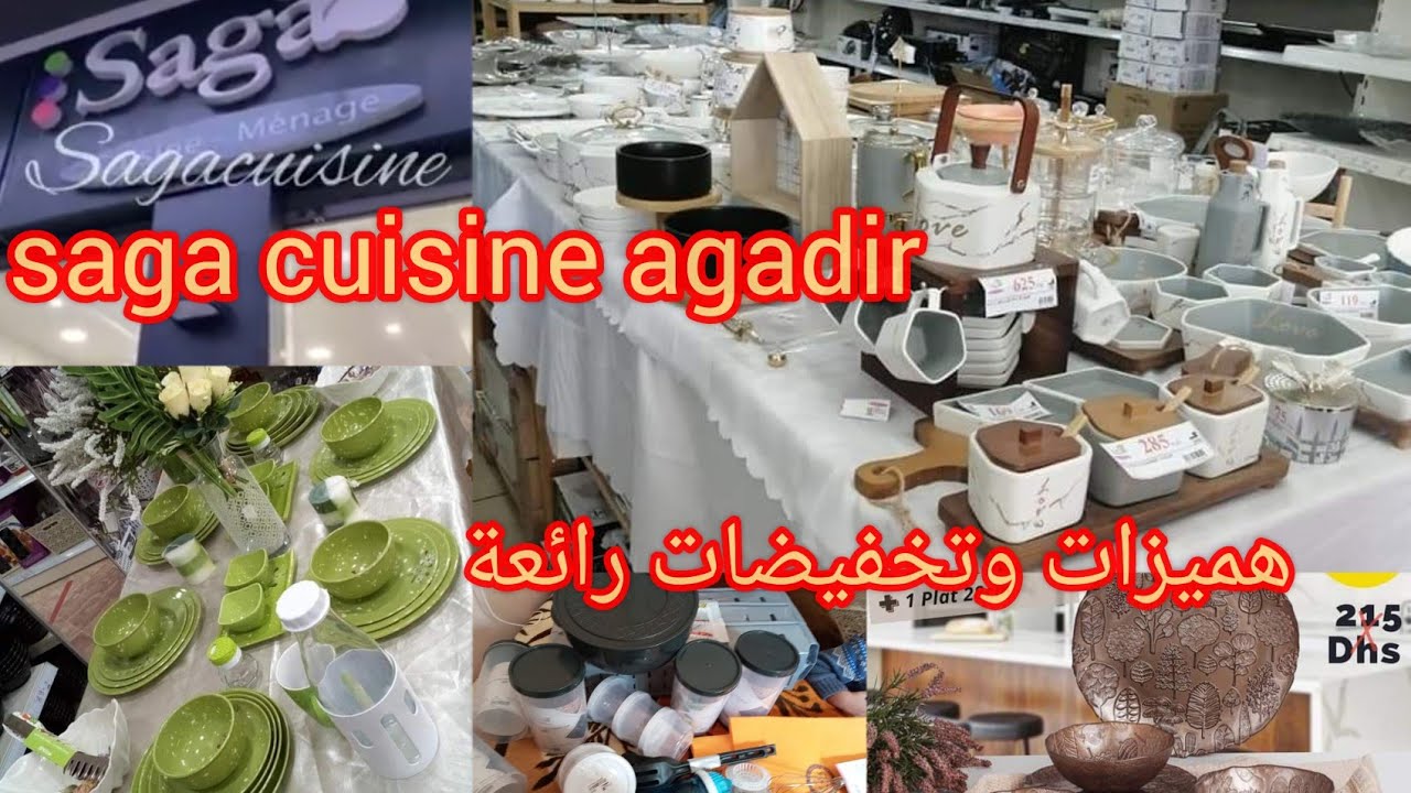 مشترياتي من saga cuisine agadir#👌الجديد في المنظمات وأهم التخفيضات ديزها الكلام