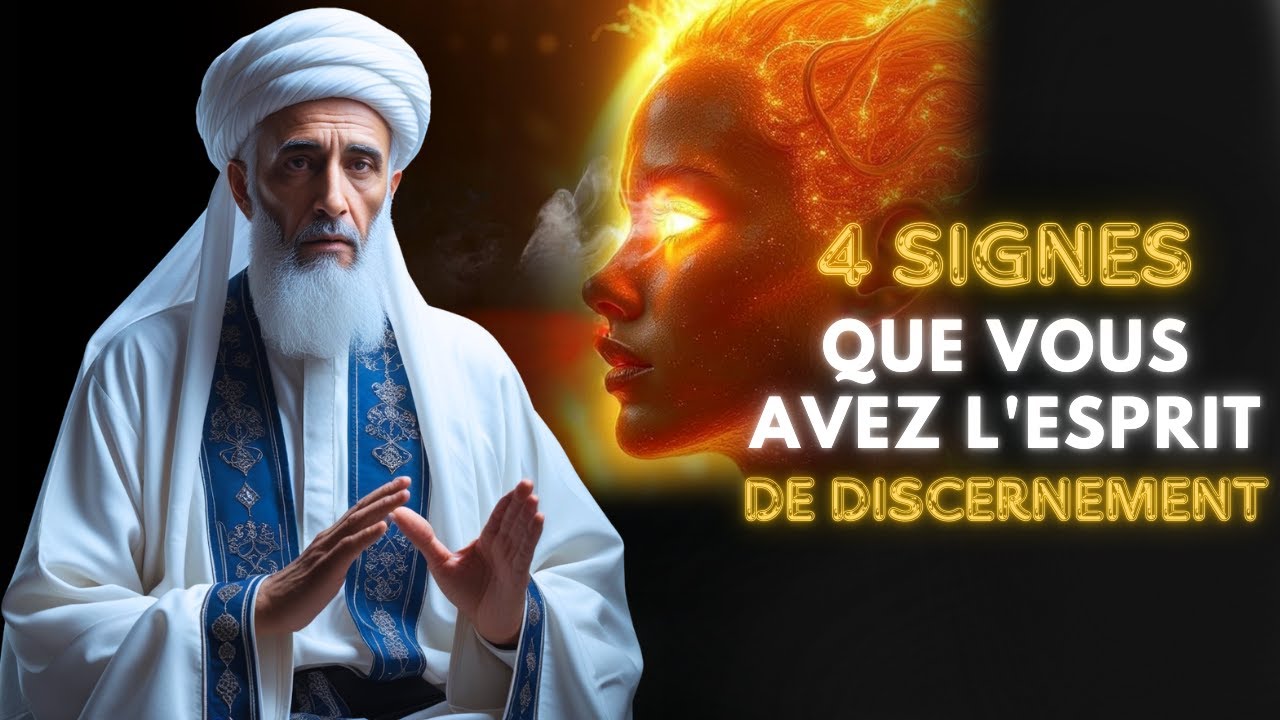 4 SIGNES QUE VOUS AVEZ L'ESPRIT DE DISCERNEMENT | ISLAM