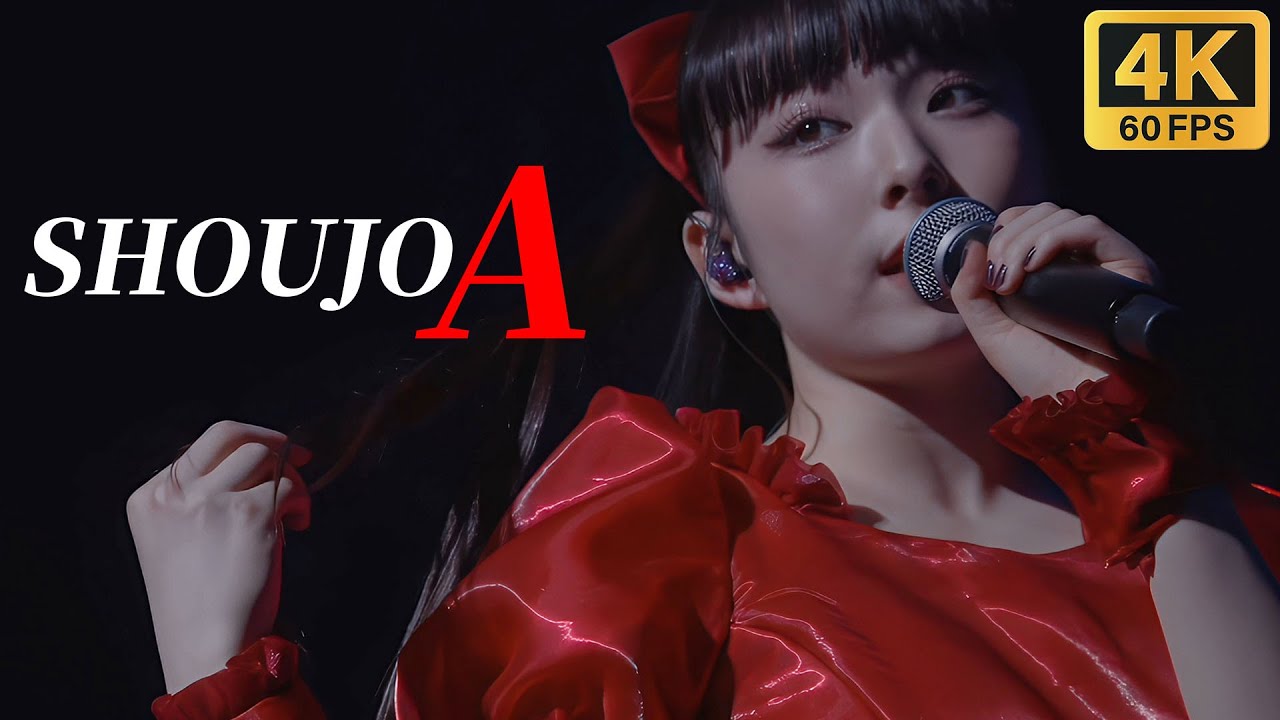 少女A | Akina Nakamori Cover ファントムシータ【1st LIVE 2024「ハイネ」日本武道館公演】
