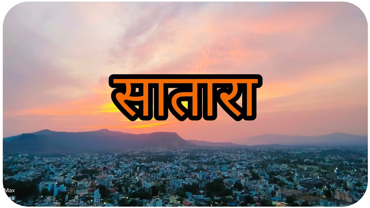 Satara City Evening view