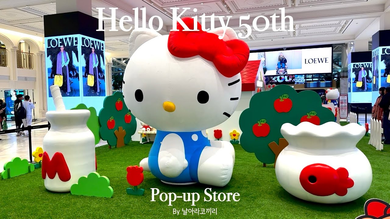 [vlog] 헬로키티 50주년 팝업 스토어 | Hello Kitty 50th Pop-up Store
