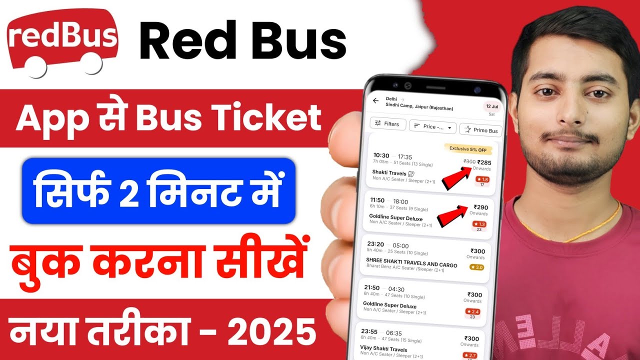 Redbus ticket booking | redbus booking online ticket | redbus bus ticket booking | cheap bus ticket