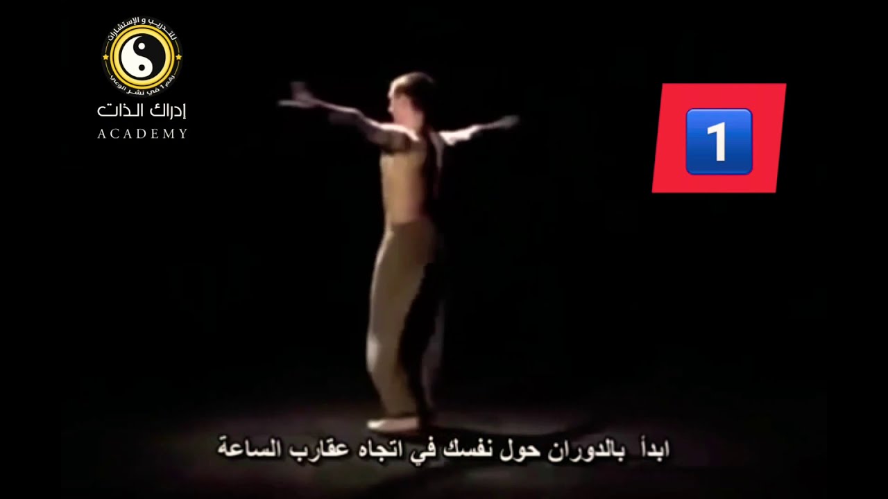 تمارين التبت الخمس لتنشيط الشاكرات ورفع طاقتك ( الجيم الطاقي ) لفاديم زيلاند